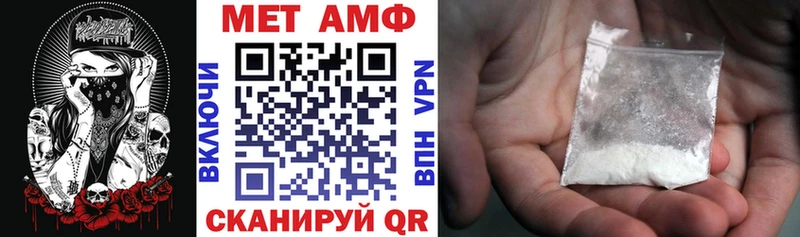 АМФЕТАМИН 98%  где можно купить наркотик  Семёнов 