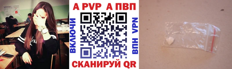 продажа наркотиков  kraken зеркало  Alpha PVP Crystall  Семёнов 