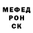 МЕТАДОН белоснежный ShiroShiro_SS