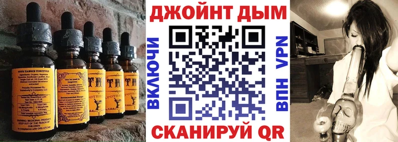 mega онион  Семёнов  Еда ТГК конопля 