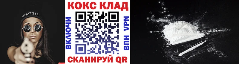 Cocaine Колумбийский  мега   Семёнов  цены  