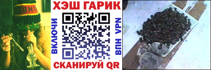 ГАШИШ хэш Семёнов