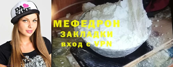 ГАЛЛЮЦИНОГЕННЫЕ ГРИБЫ Бронницы