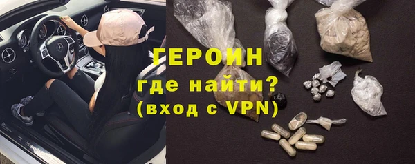 ГАЛЛЮЦИНОГЕННЫЕ ГРИБЫ Бронницы