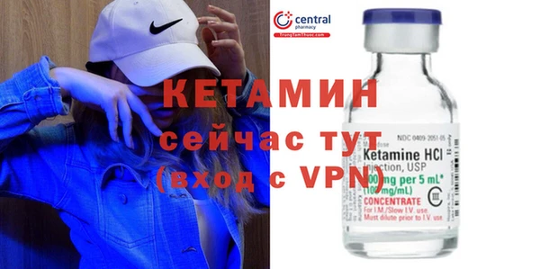 дистиллят марихуана Бородино