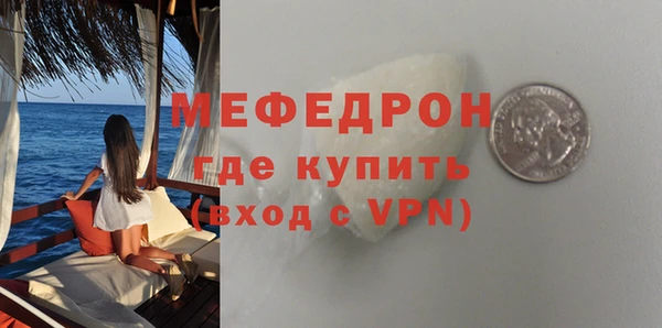 кокаин перу Осинники