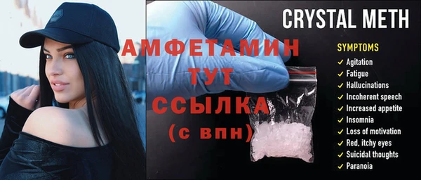 ГАЛЛЮЦИНОГЕННЫЕ ГРИБЫ Бронницы
