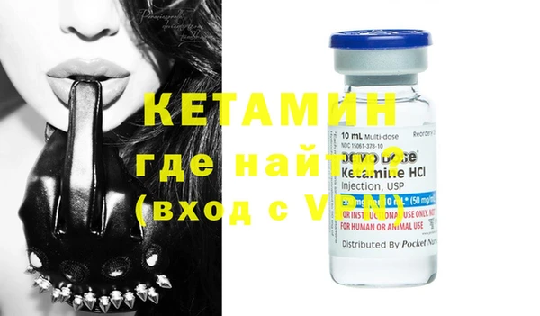 марки nbome Осташков