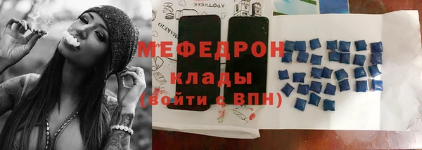 кокаин перу Осинники