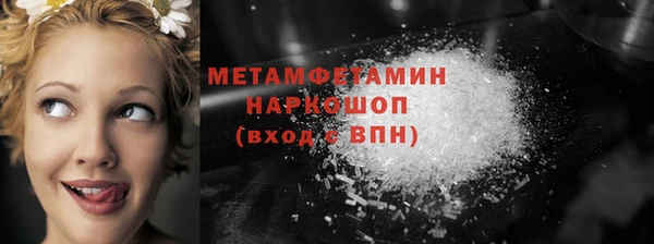 кокаин перу Осинники