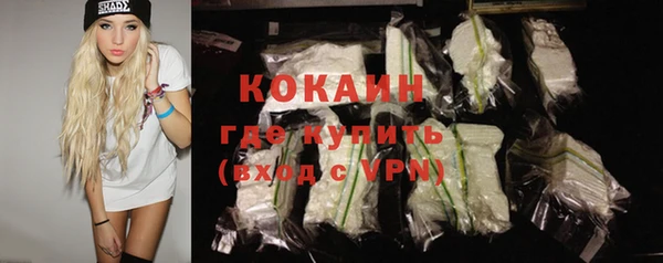 прущая мука Бугульма