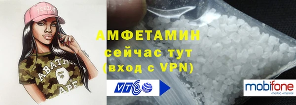 ГАЛЛЮЦИНОГЕННЫЕ ГРИБЫ Бронницы