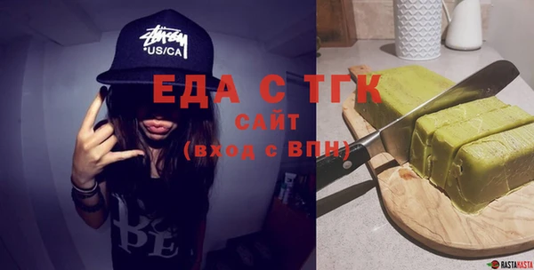 марки nbome Осташков
