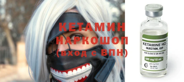 дистиллят марихуана Бородино