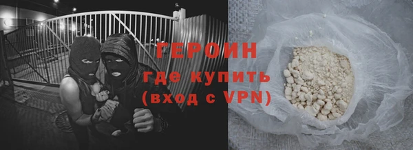 марки nbome Осташков