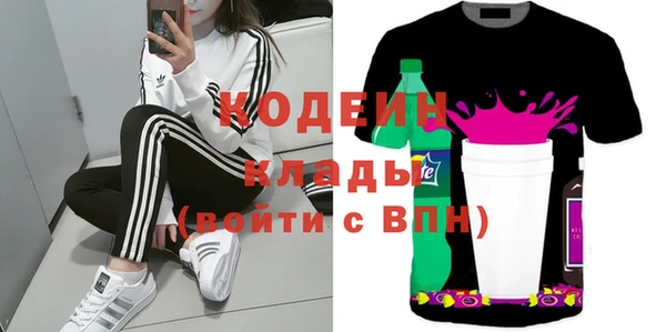 прущая мука Бугульма