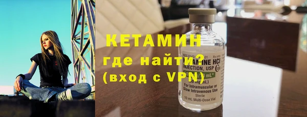 дистиллят марихуана Бородино