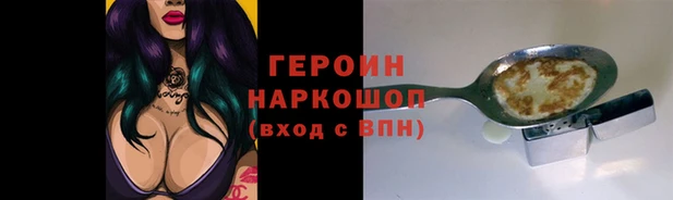 дистиллят марихуана Бородино