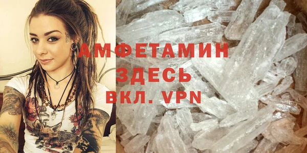 ГАЛЛЮЦИНОГЕННЫЕ ГРИБЫ Бронницы