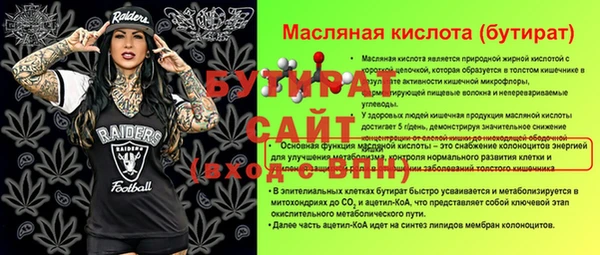прущая мука Бугульма