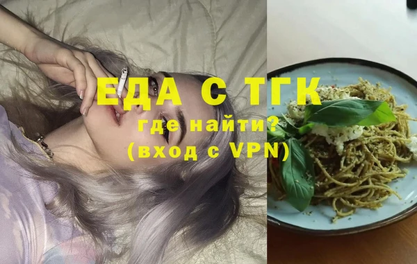 кокаин перу Осинники
