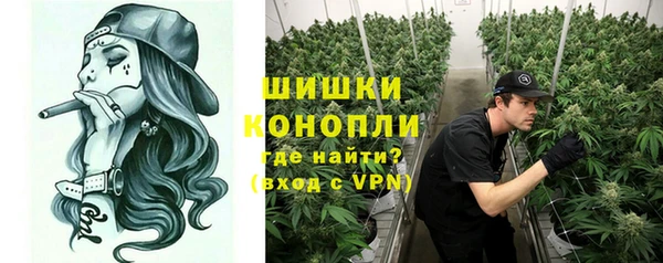 дистиллят марихуана Бородино