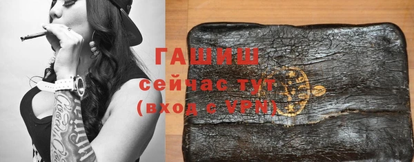 дистиллят марихуана Бородино