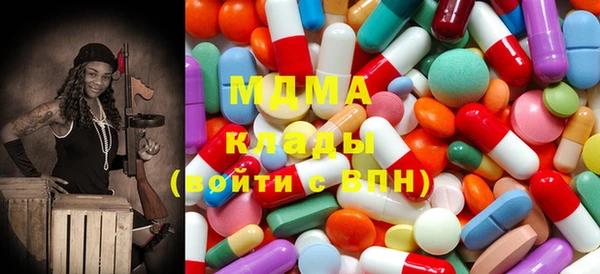 ГАЛЛЮЦИНОГЕННЫЕ ГРИБЫ Бронницы