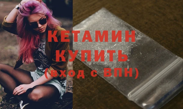 дистиллят марихуана Бородино