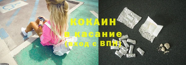 марки nbome Осташков