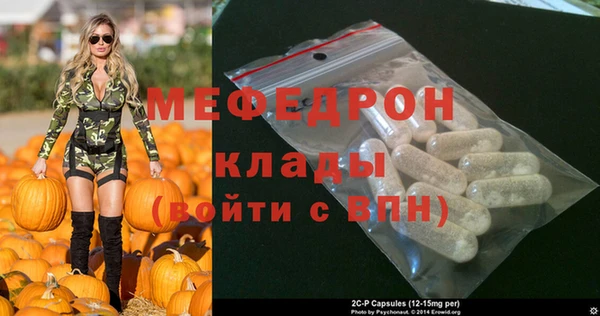 прущая мука Бугульма