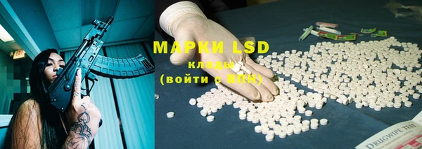 дистиллят марихуана Бородино