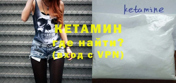ГАЛЛЮЦИНОГЕННЫЕ ГРИБЫ Бронницы