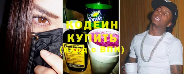ГАЛЛЮЦИНОГЕННЫЕ ГРИБЫ Бронницы