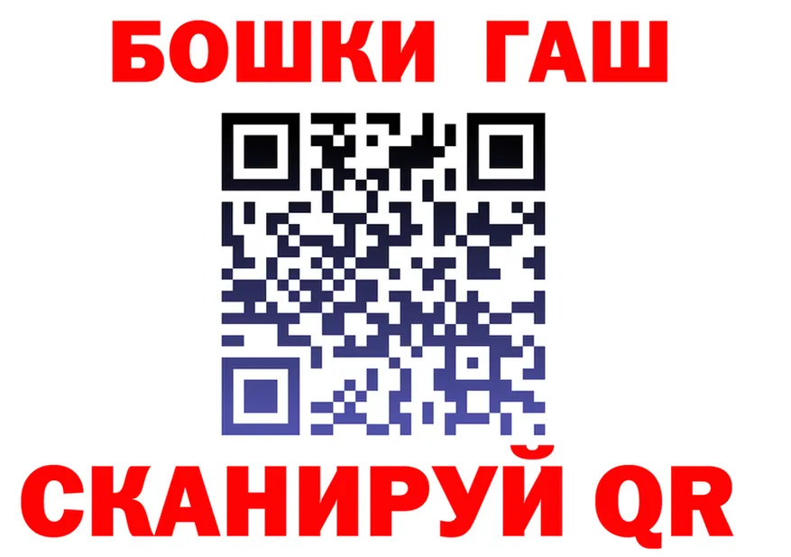 Как найти наркотики? это клад Семёнов