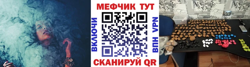 Мефедрон мяу мяу Семёнов