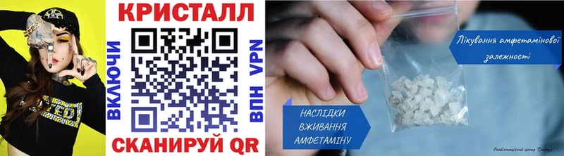 МЕТАМФЕТАМИН Methamphetamine  Семёнов 