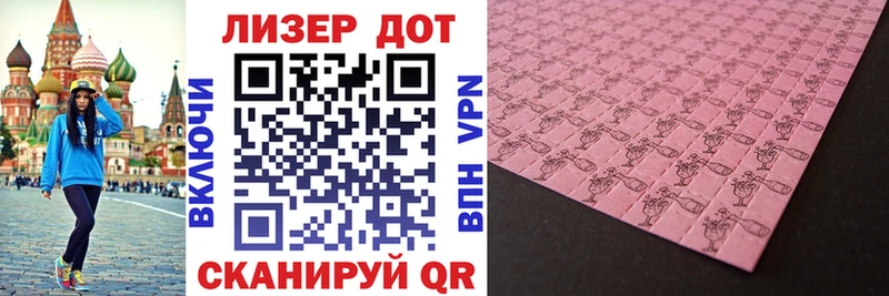 Марки N-bome 1500мкг  Семёнов 