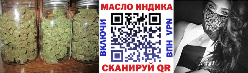 даркнет сайт  Семёнов  Дистиллят ТГК гашишное масло 